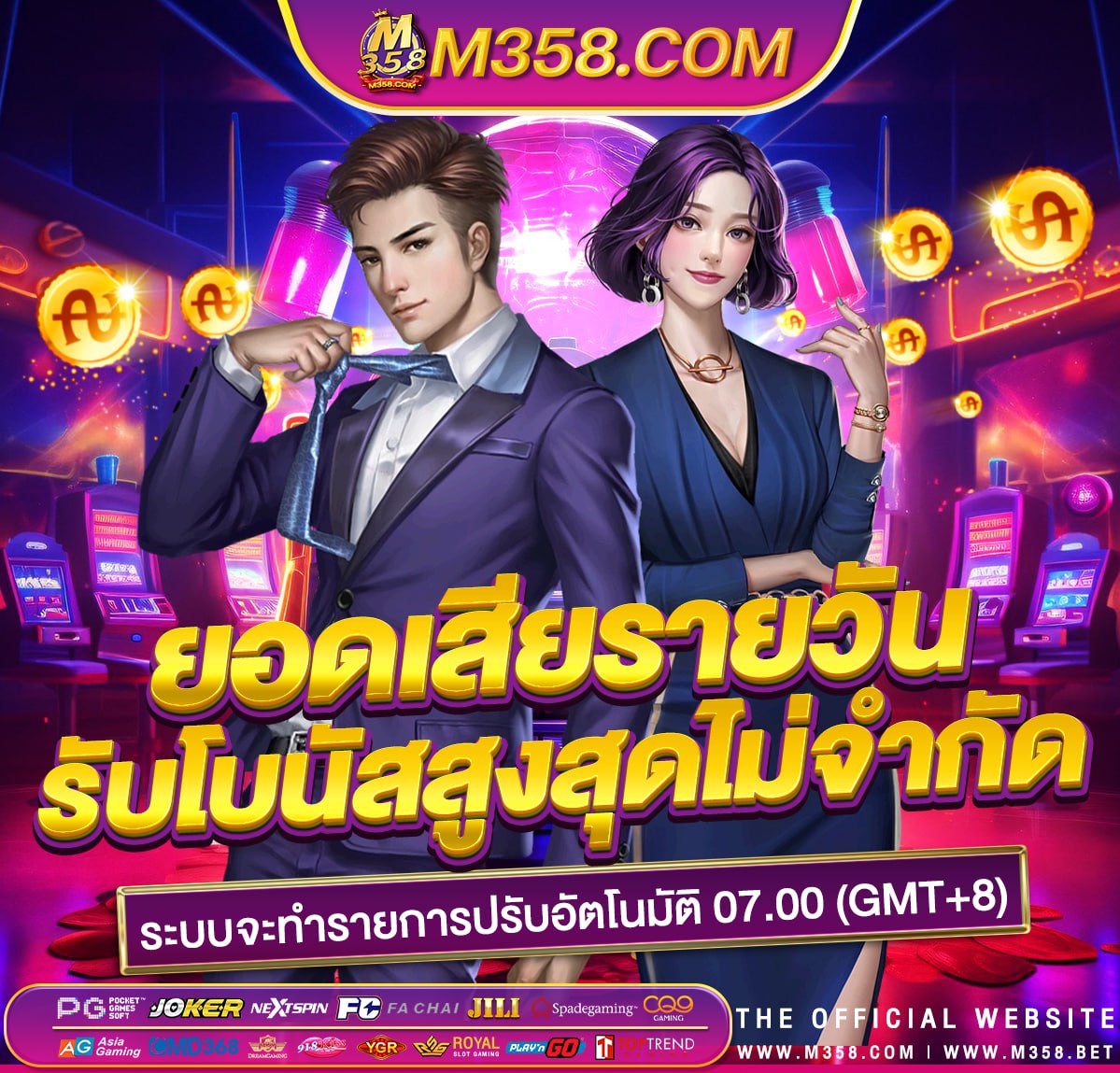 สมัครเว็บ 888bet sloths predators monster168 slot 20 รับ 100